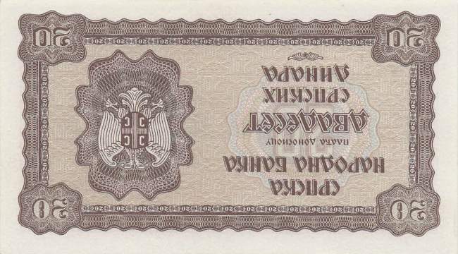 20 Dinara 1941